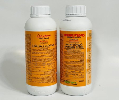 سبرين صحي لابادة الحشرات