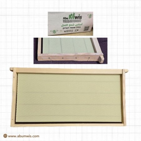 برواز نحل شمع طبيعي ابو مويس