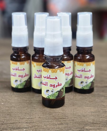 جاذب الطرود - للنحل