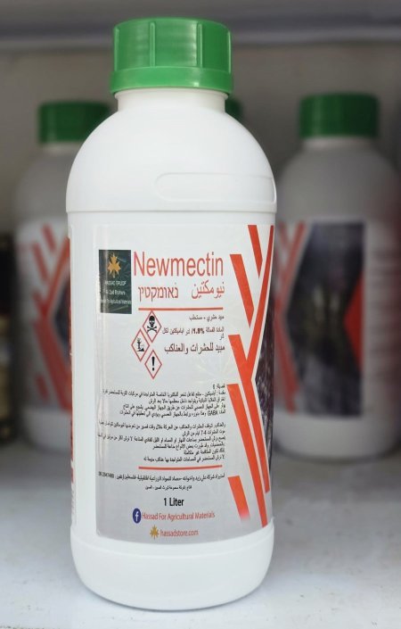 نيومكتين - مبيد للحشارت والعناكب