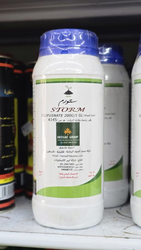 ستورم مبيد اعشاب عام