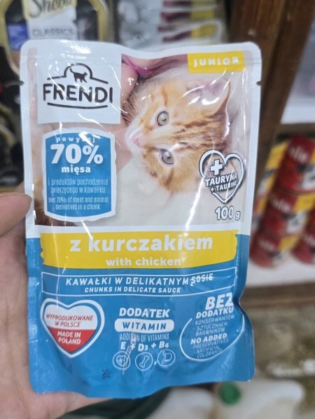 شوربة قطط بالسمك والدجاج  للقطط البالغة Frendi