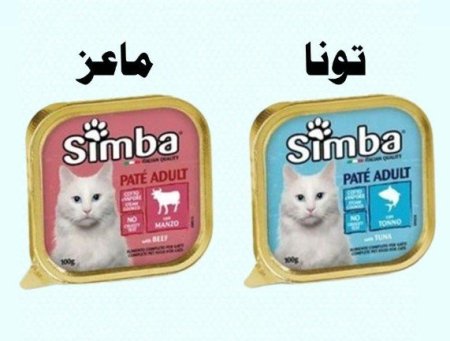 كرتونة سيمبا 32 علبه