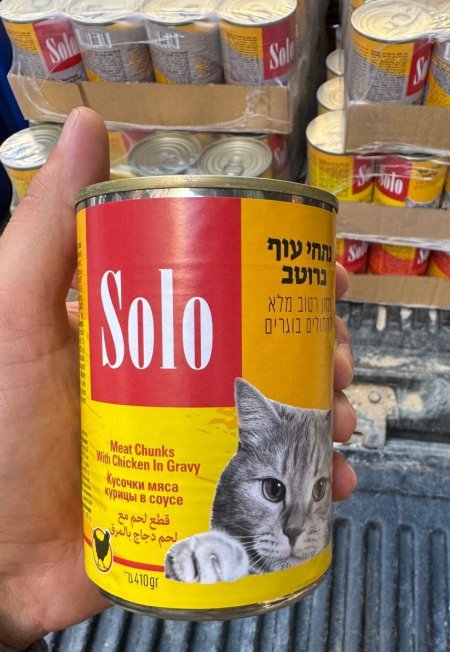 قطع لحم مع دجاج